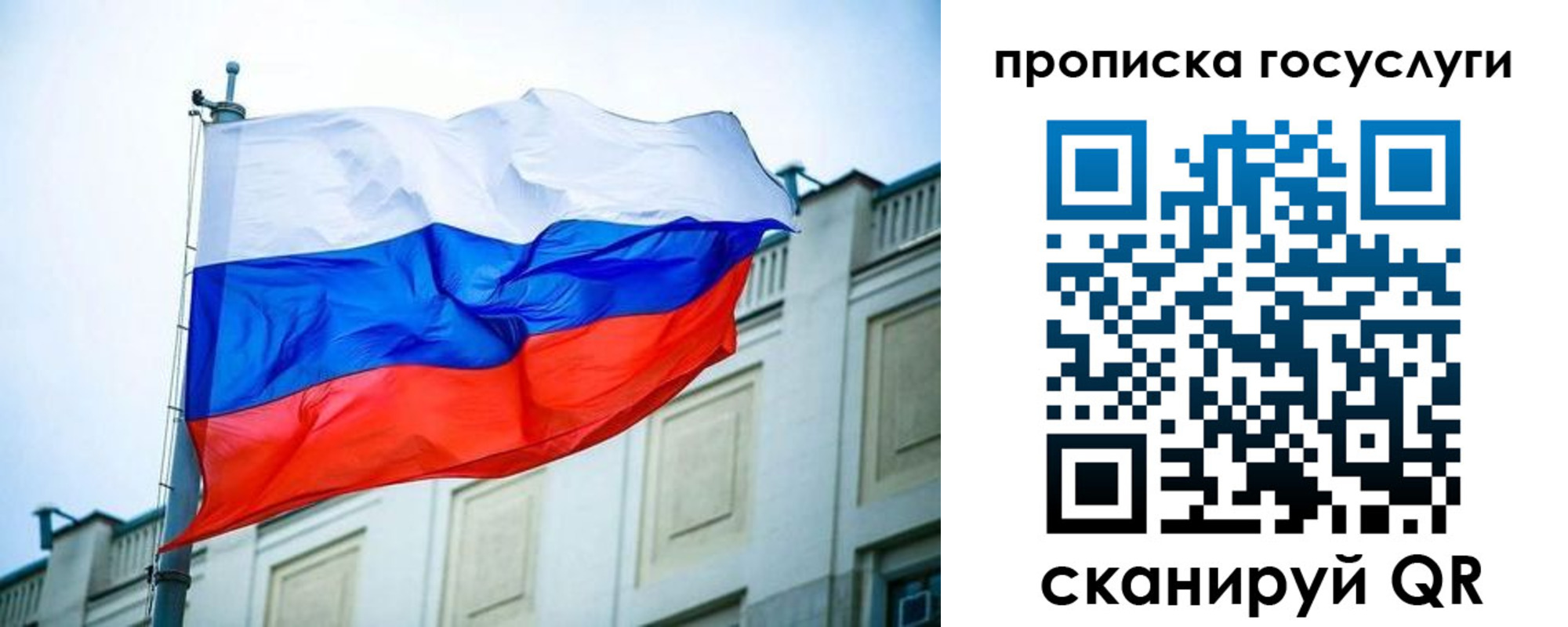 временная регистрация для всех в Новоалександровске