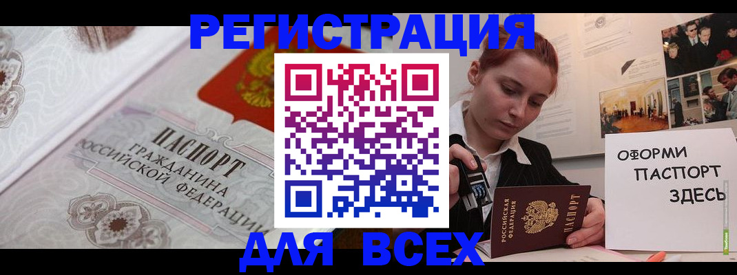 регистрация для школы в Новоалександровске